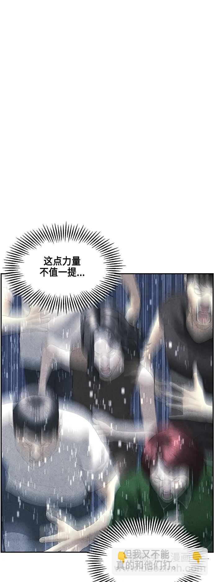 [第153话] 鬼家（16）75