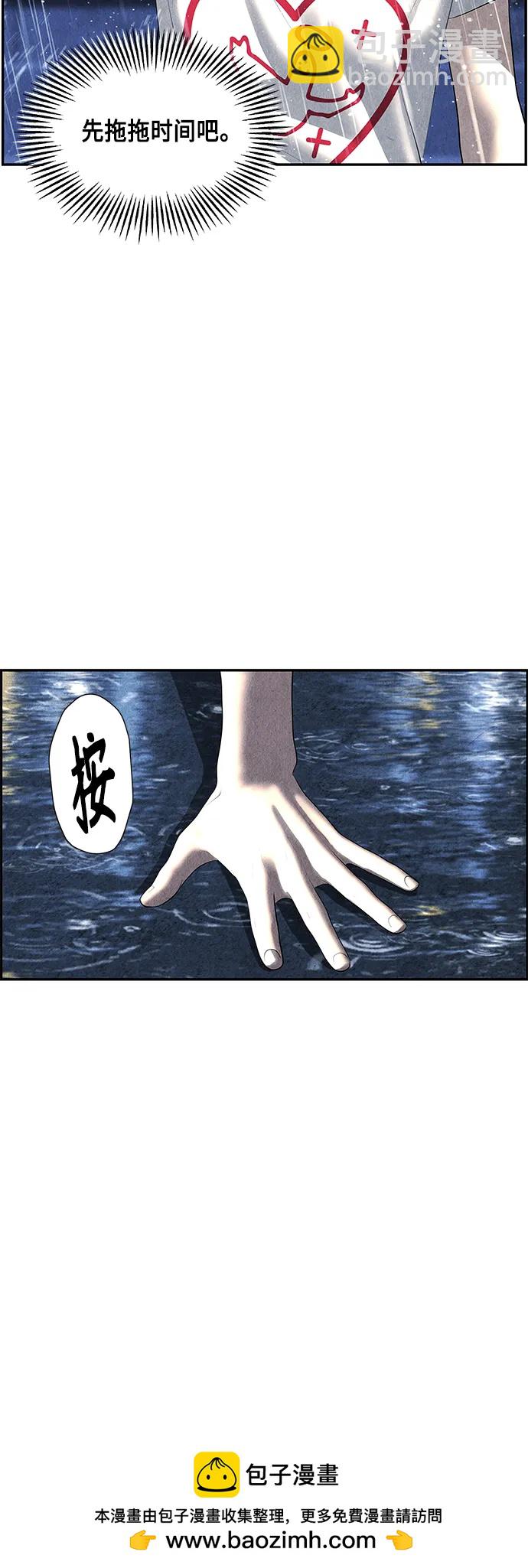 [第153话] 鬼家（16）78