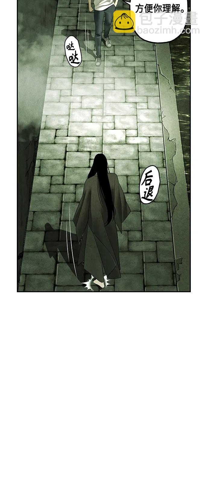 [第153话] 鬼家（16）8