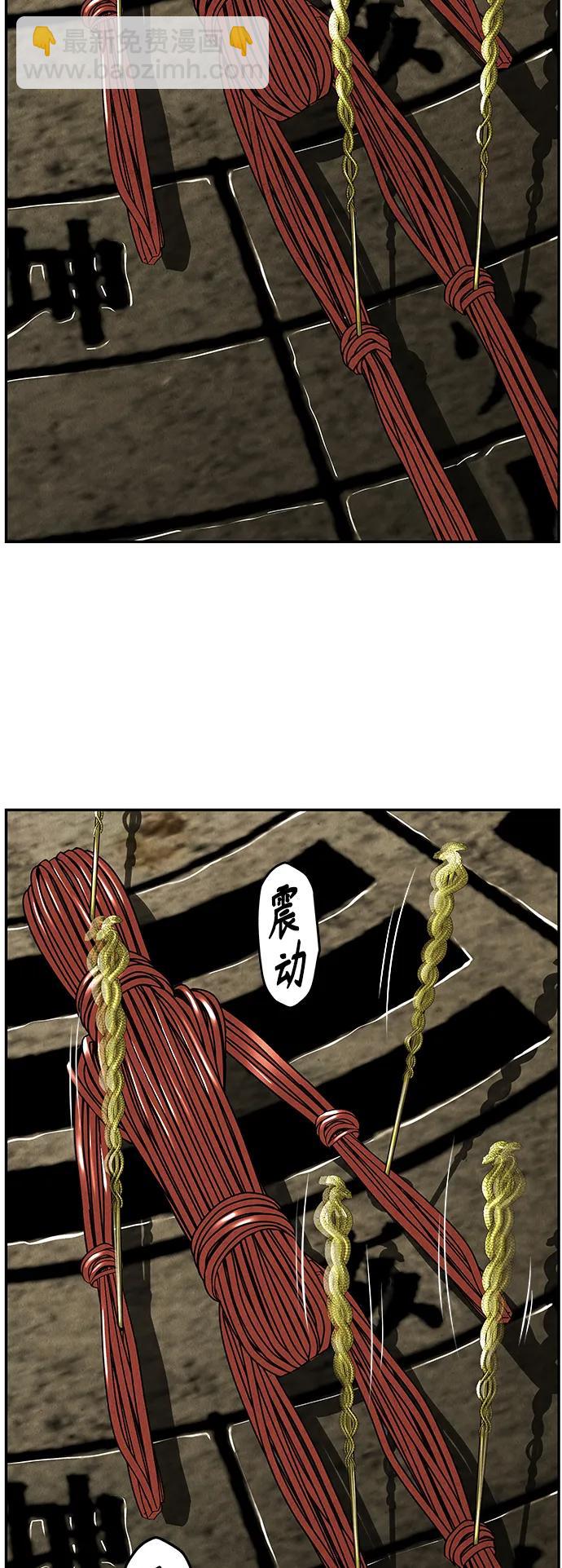 [第153话] 鬼家（16）83