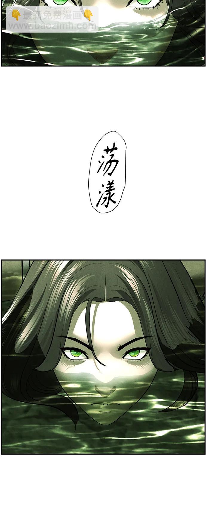[第153话] 鬼家（16）94