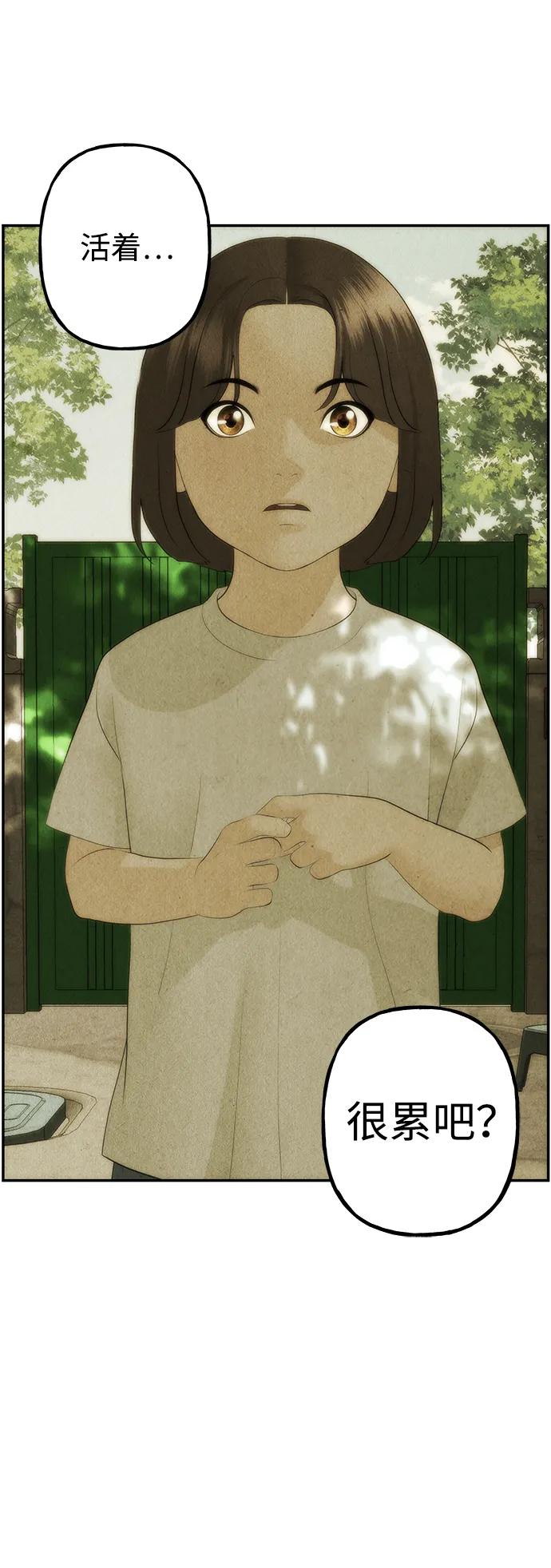 [第156话] 鬼家（19）12