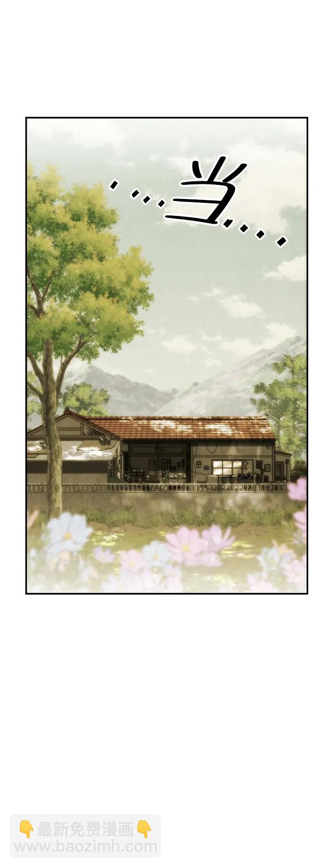 [第156话] 鬼家（19）2