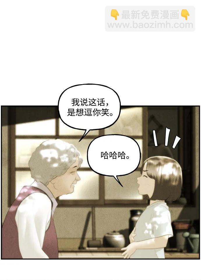 [第156话] 鬼家（19）24