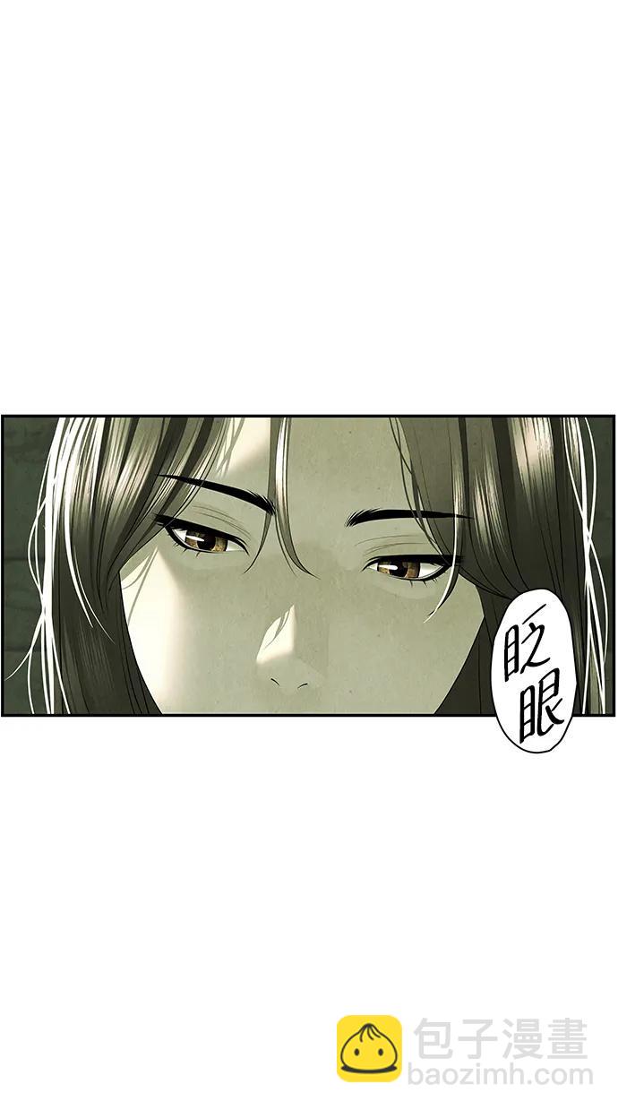 [第156话] 鬼家（19）33