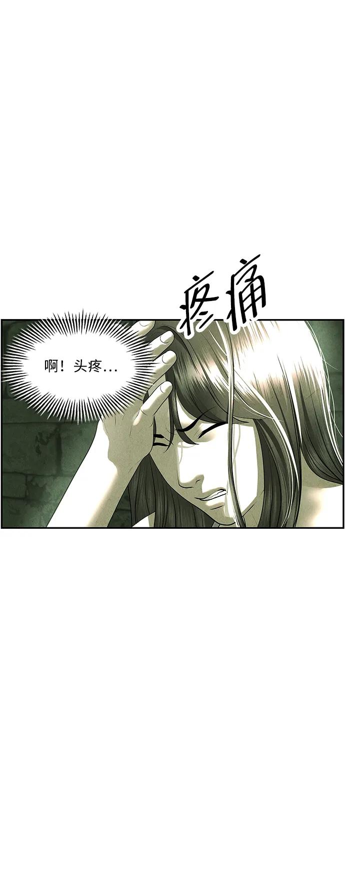 [第156话] 鬼家（19）37