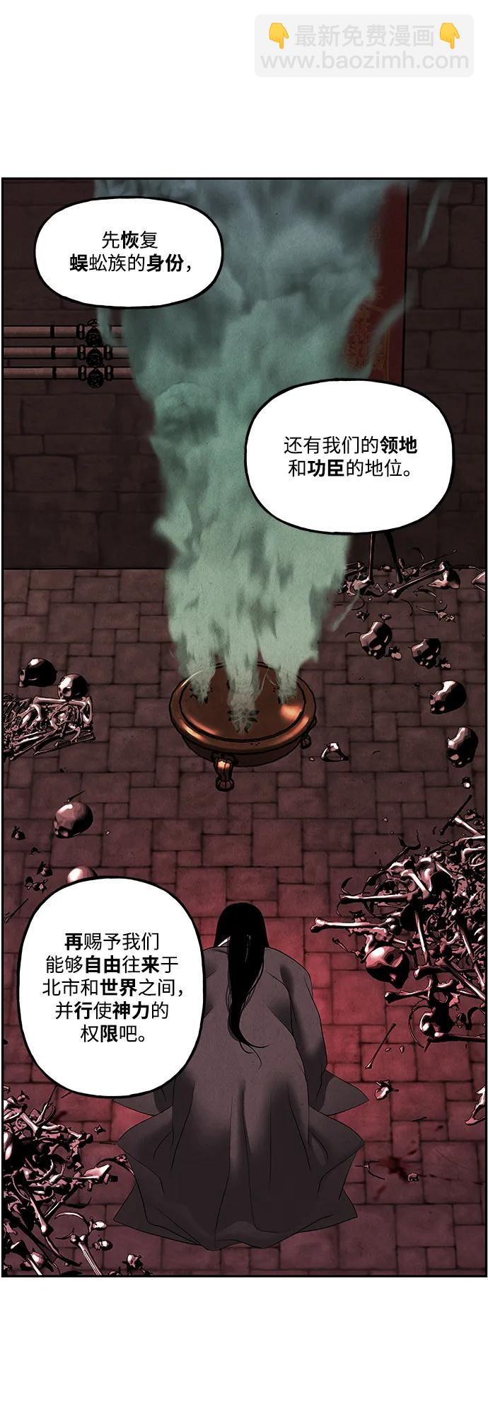 [第156话] 鬼家（19）47