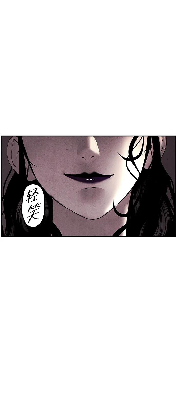 [第156话] 鬼家（19）52