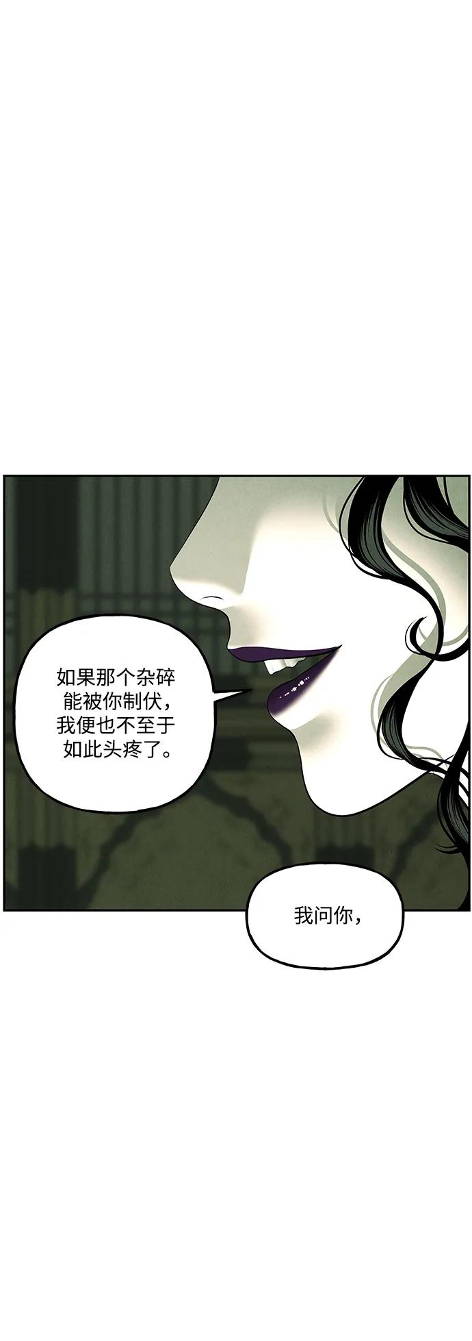[第156话] 鬼家（19）55