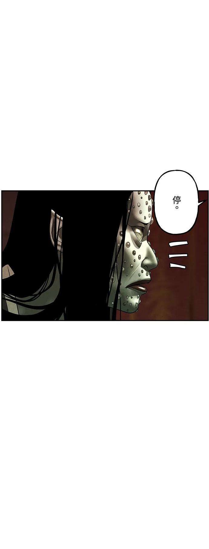 [第156话] 鬼家（19）59