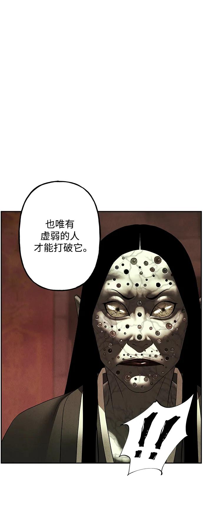 [第156话] 鬼家（19）70