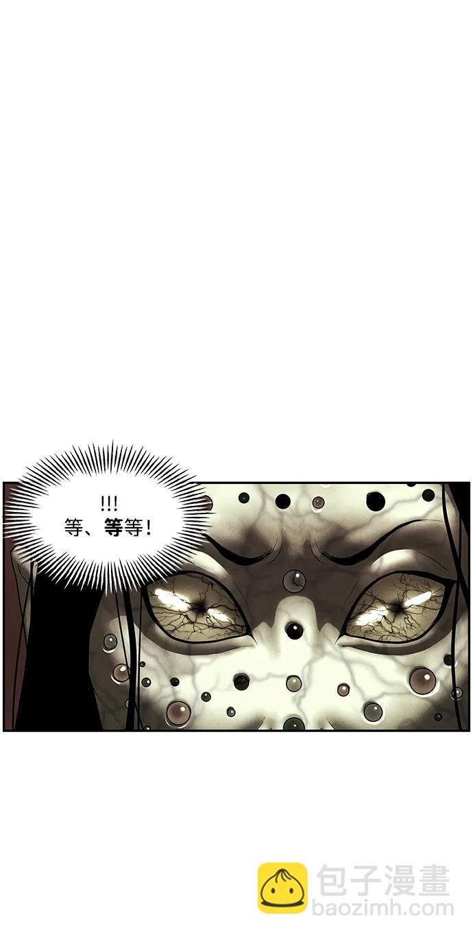 [第156话] 鬼家（19）71