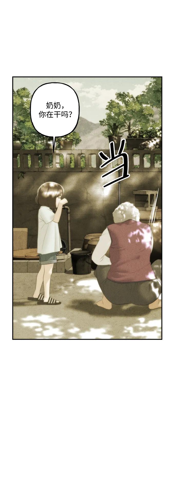 [第156话] 鬼家（19）8