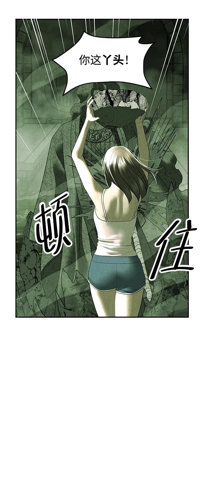 [第156话] 鬼家（19）81