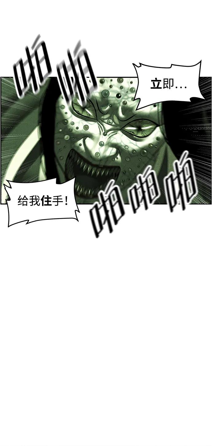 [第156话] 鬼家（19）83
