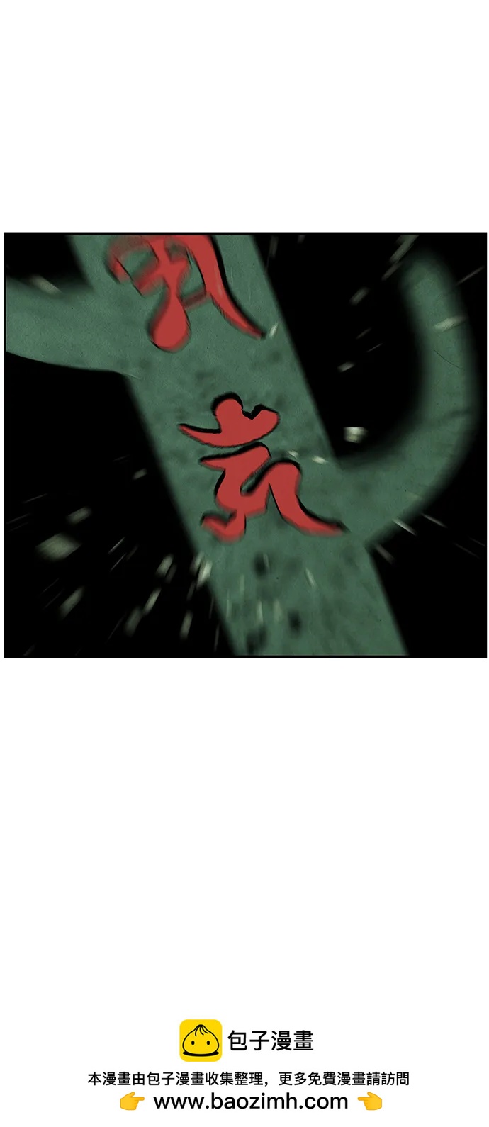 [第156话] 鬼家（19）87