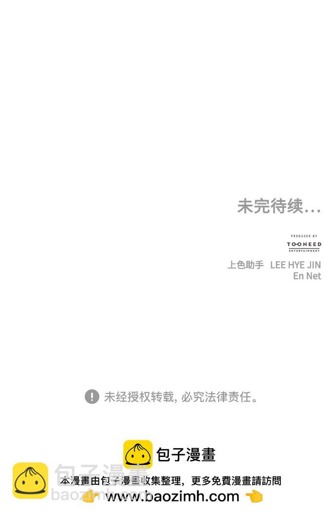 [第160话] 鬼家（23）101