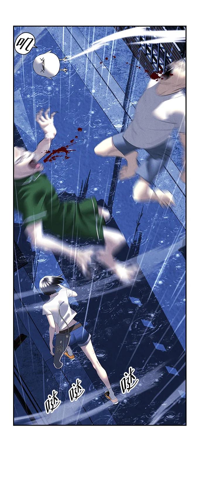 [第160话] 鬼家（23）11