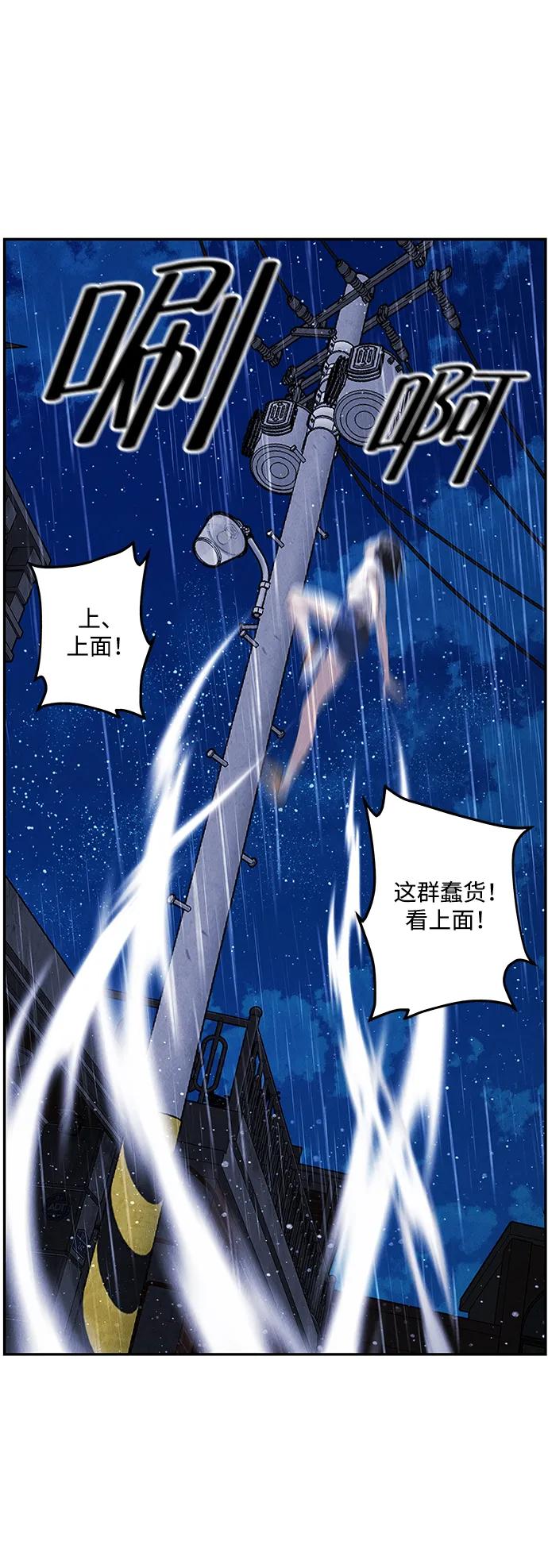 [第160话] 鬼家（23）16
