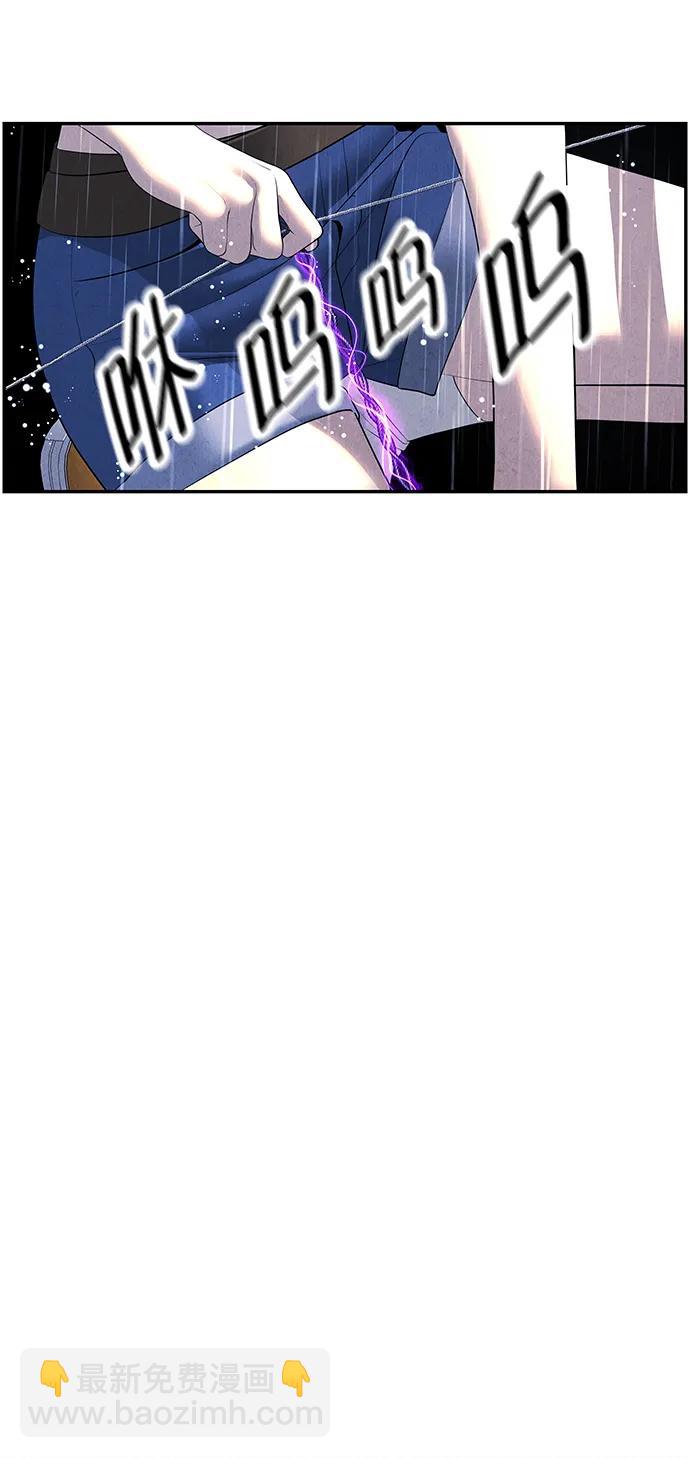 [第160话] 鬼家（23）30