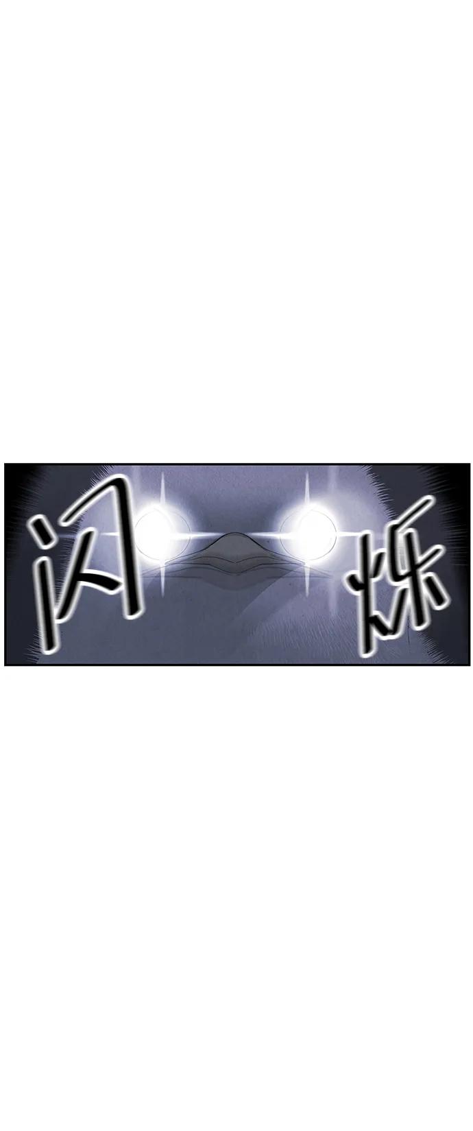 [第160话] 鬼家（23）4
