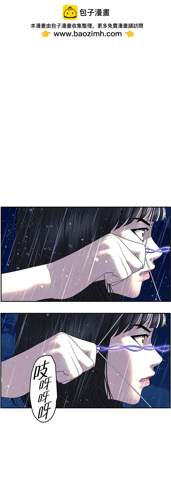 [第160话] 鬼家（23）53