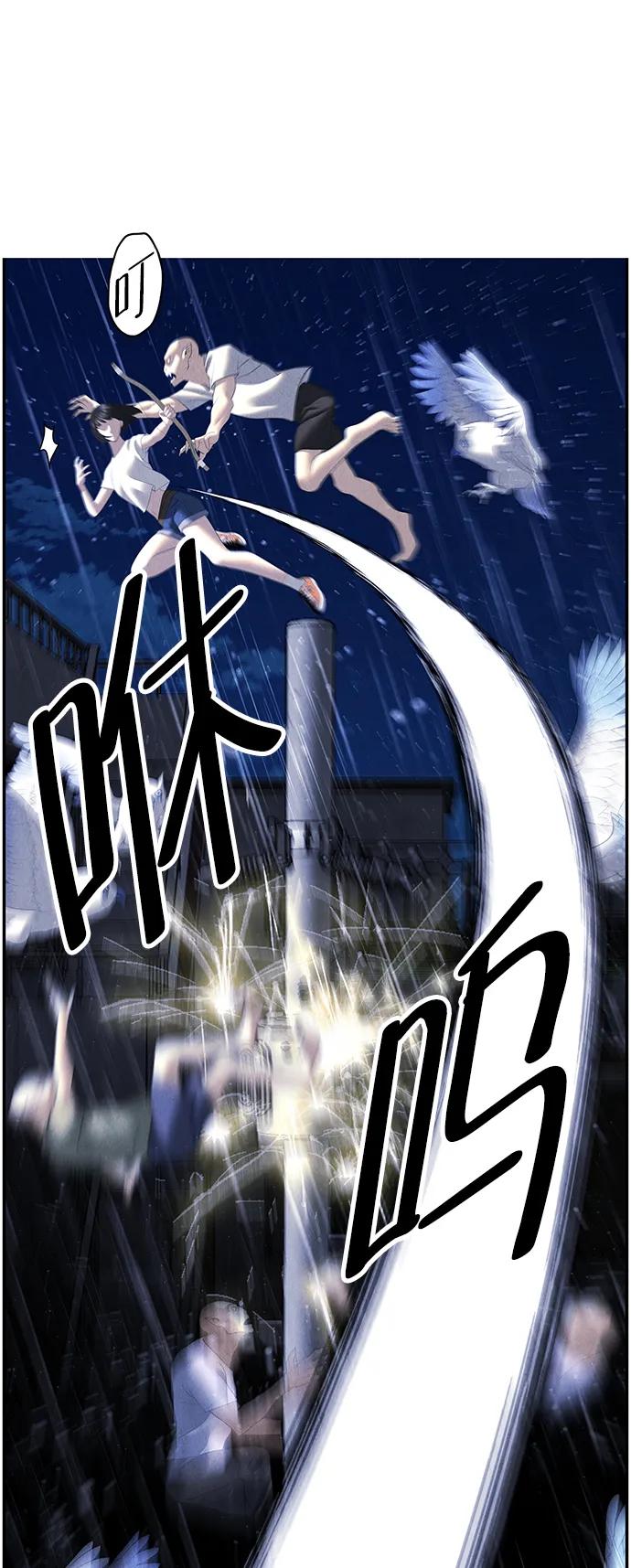 [第160话] 鬼家（23）54