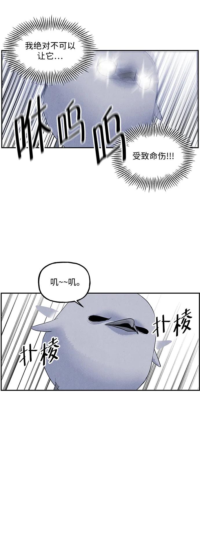 [第160话] 鬼家（23）8
