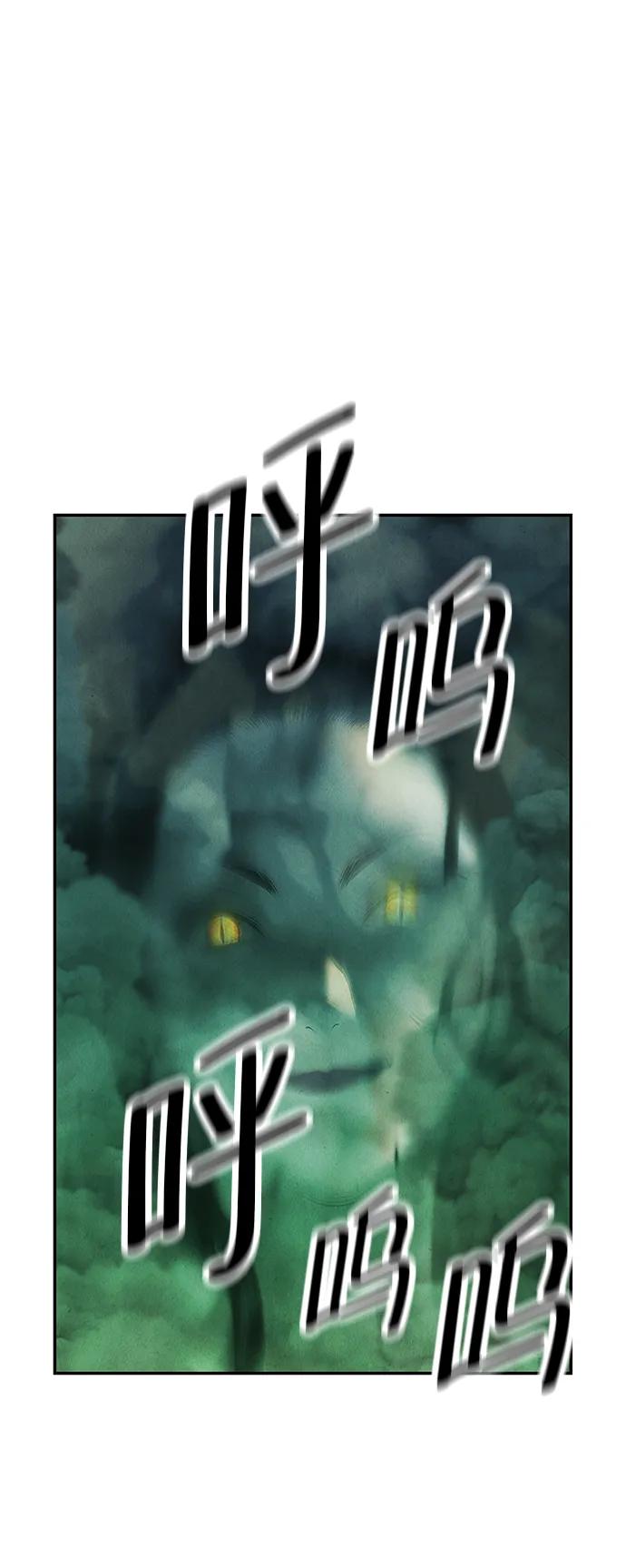 [第160话] 鬼家（23）95
