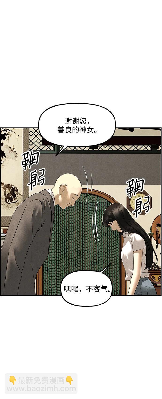 [第166话] 从海末岛来的客人（1）52
