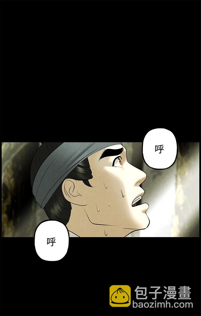 [第172] 从海末岛来的客人（7）22