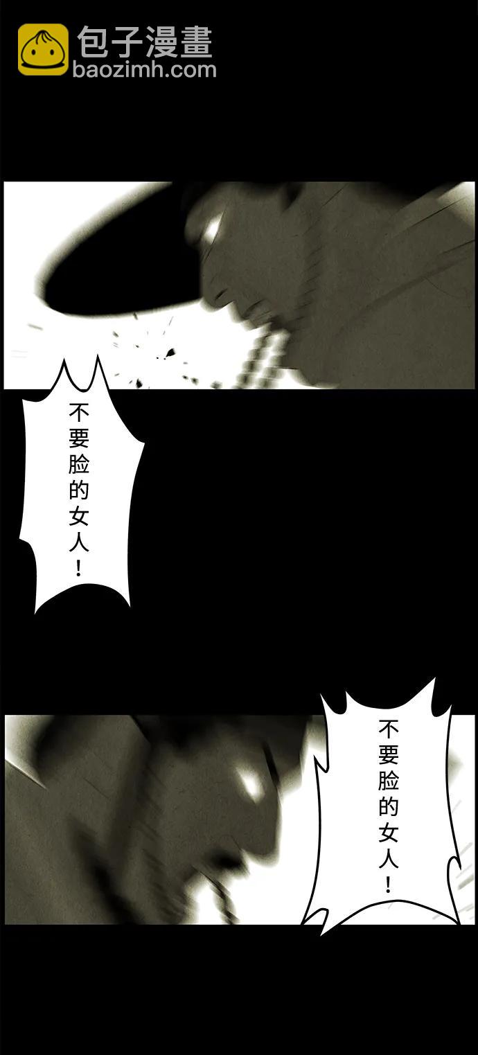 [第172] 从海末岛来的客人（7）54