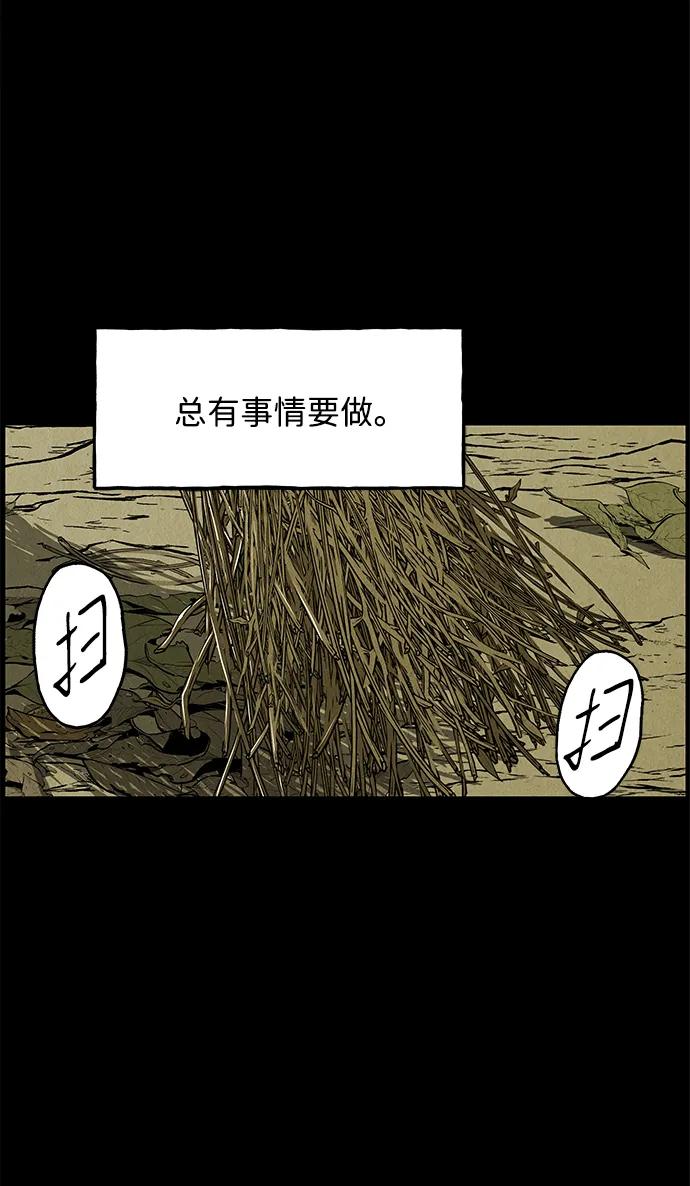 [第172] 从海末岛来的客人（7）63
