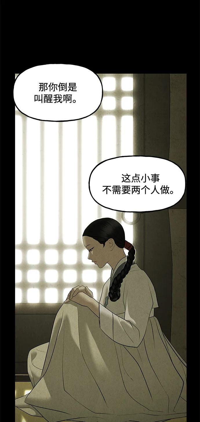 [第172] 从海末岛来的客人（7）77