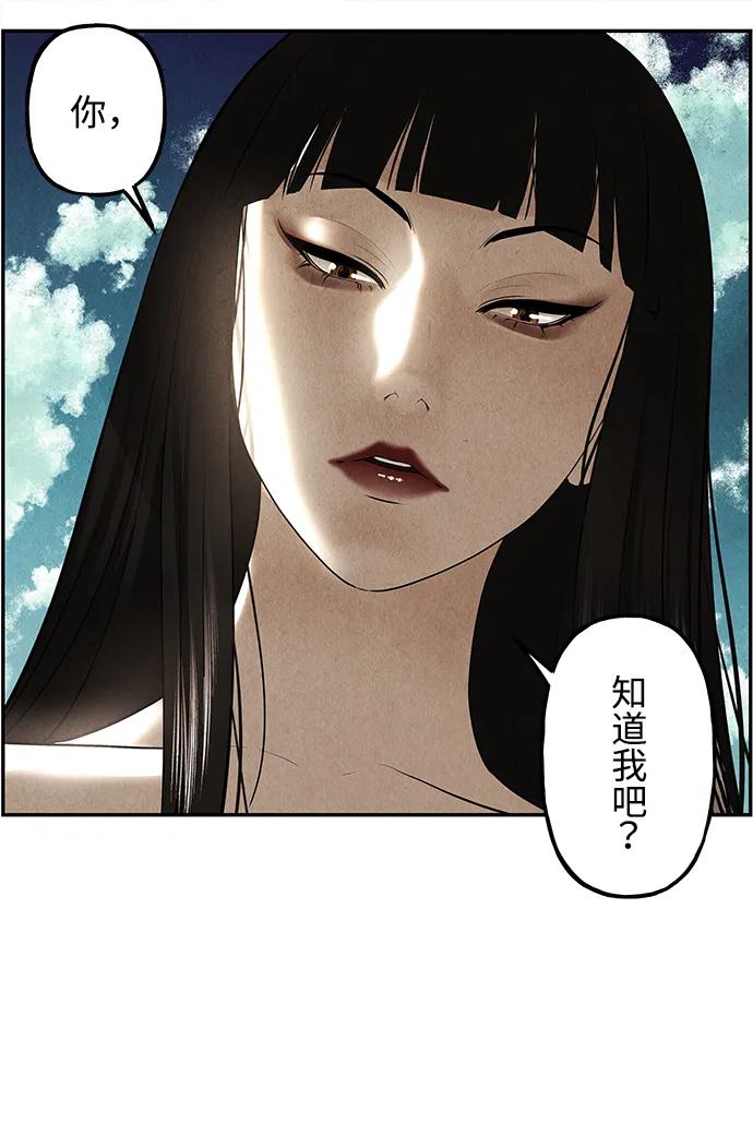 [第175] 从海末岛来的客人（10）24