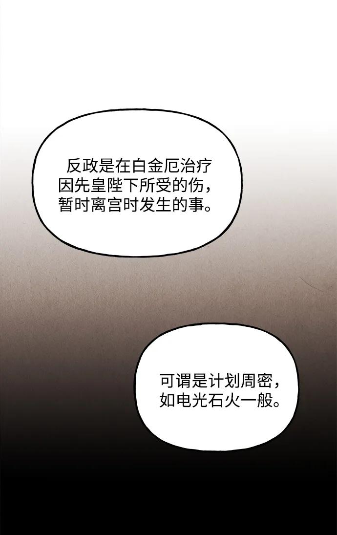 [第175] 从海末岛来的客人（10）44