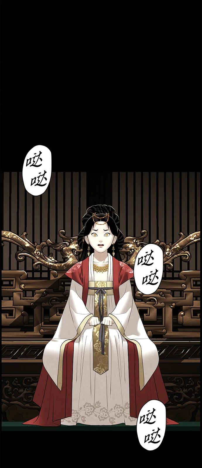[第175] 从海末岛来的客人（10）79
