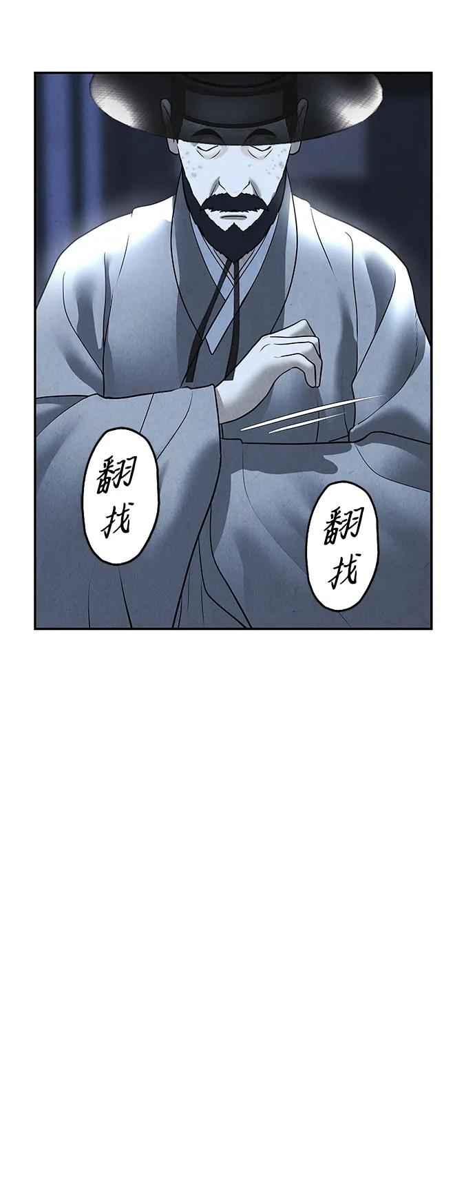 [第179] 从海末岛来的客人（14）13