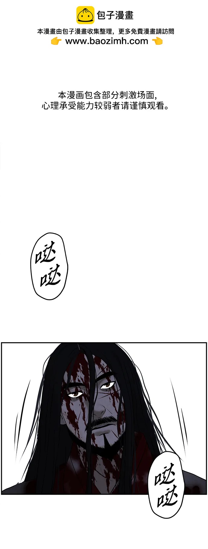[第183] 从海末岛来的客人（18）1