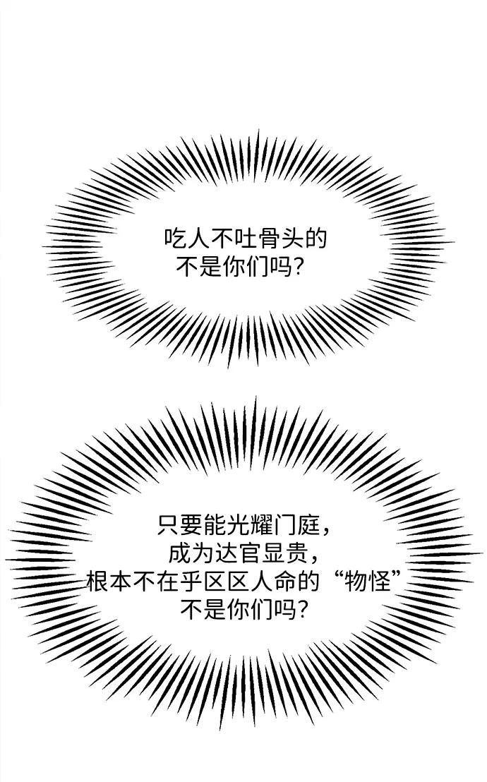[第183] 从海末岛来的客人（18）10