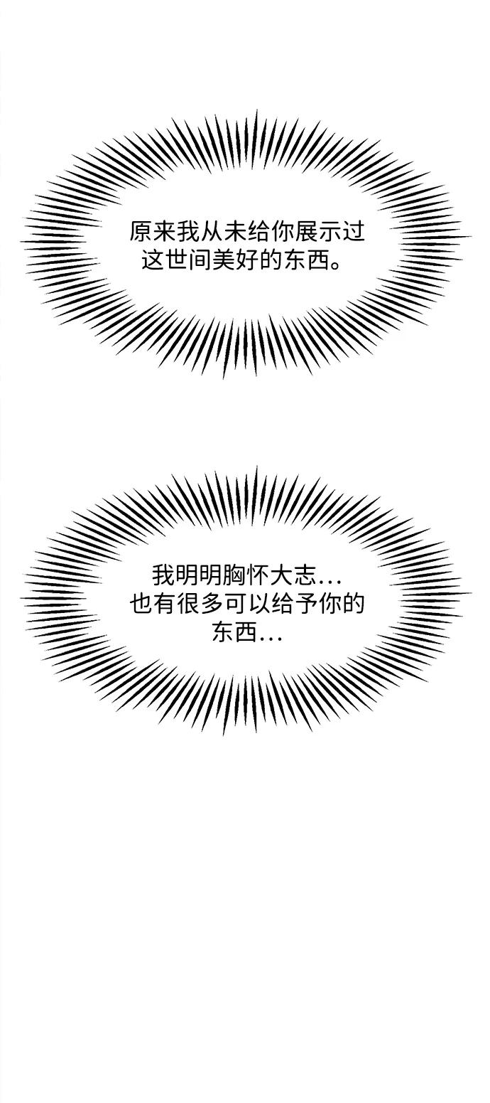 [第183] 从海末岛来的客人（18）117