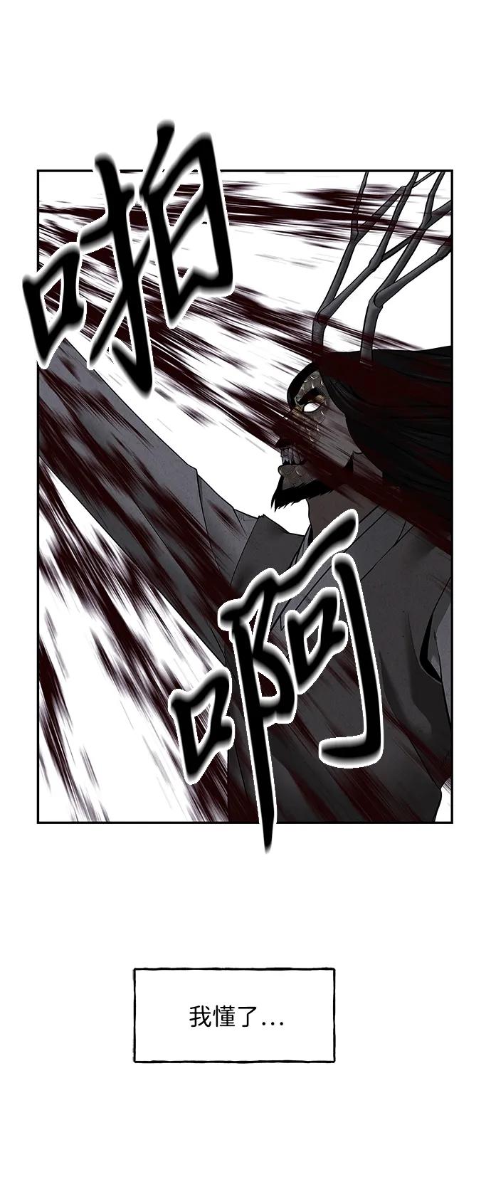[第183] 从海末岛来的客人（18）13