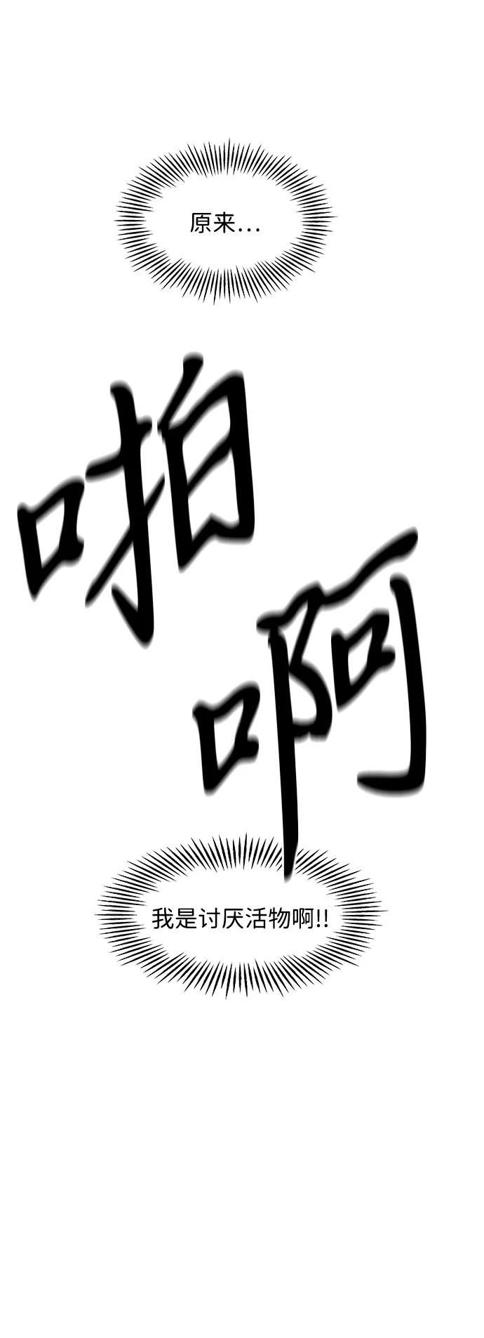[第183] 从海末岛来的客人（18）15