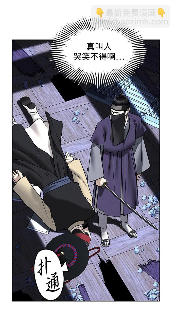 [第183] 从海末岛来的客人（18）27