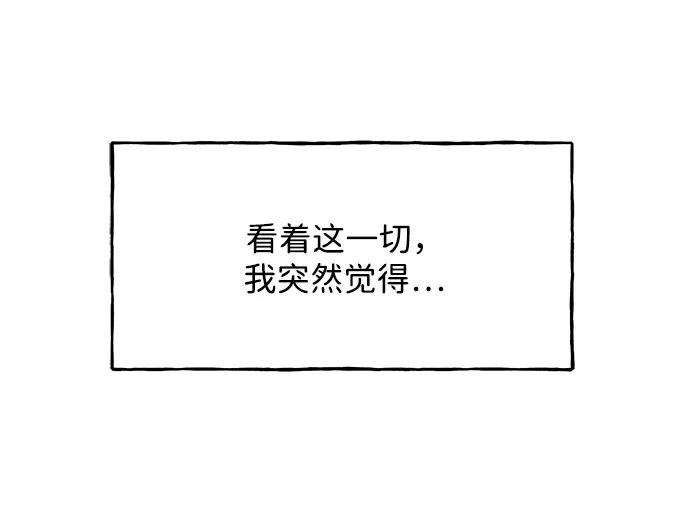 [第183] 从海末岛来的客人（18）36