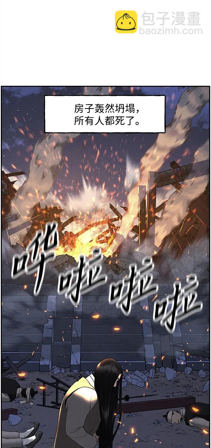[第183] 从海末岛来的客人（18）64