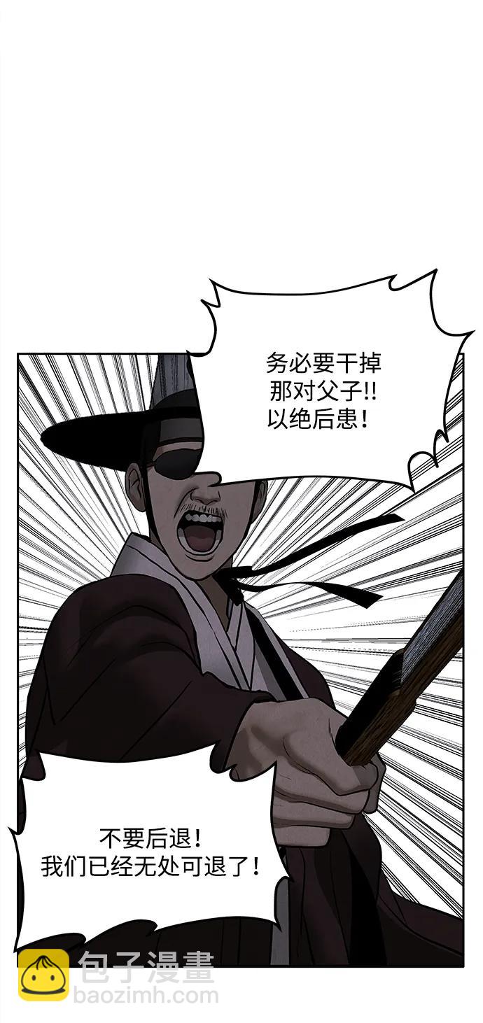 [第183] 从海末岛来的客人（18）72