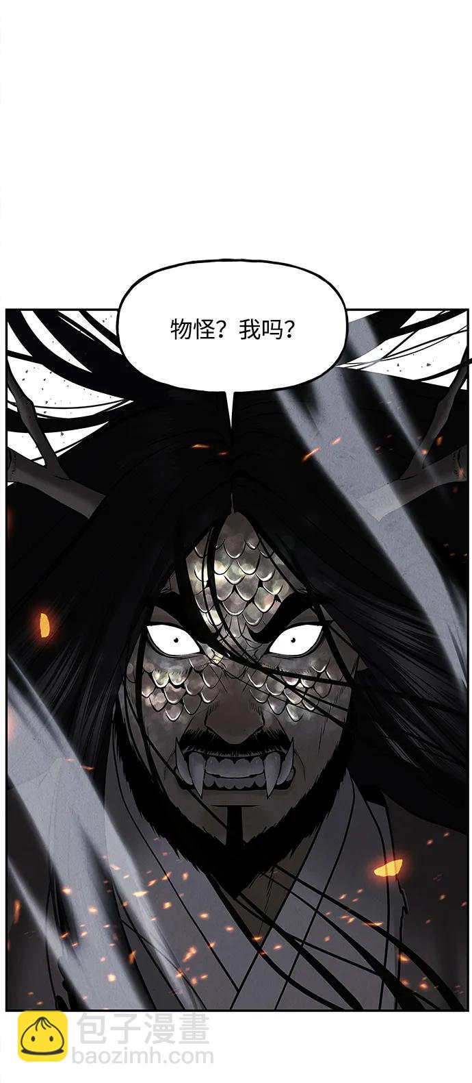 [第183] 从海末岛来的客人（18）9