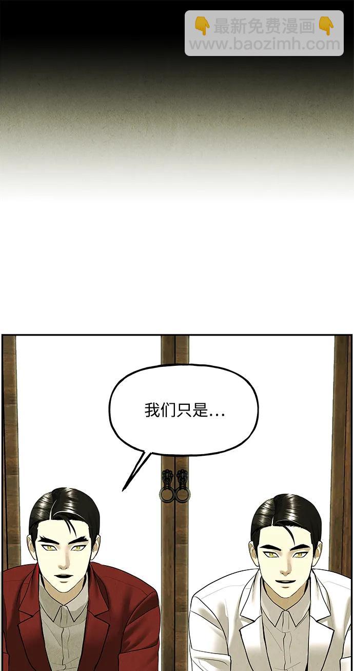 [第184] 从海末岛来的客人（完）89