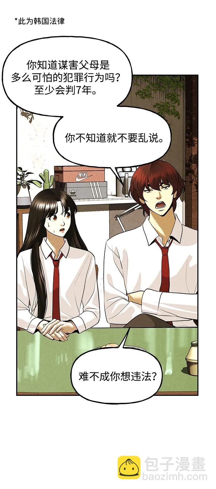 [第190] 666（6）2